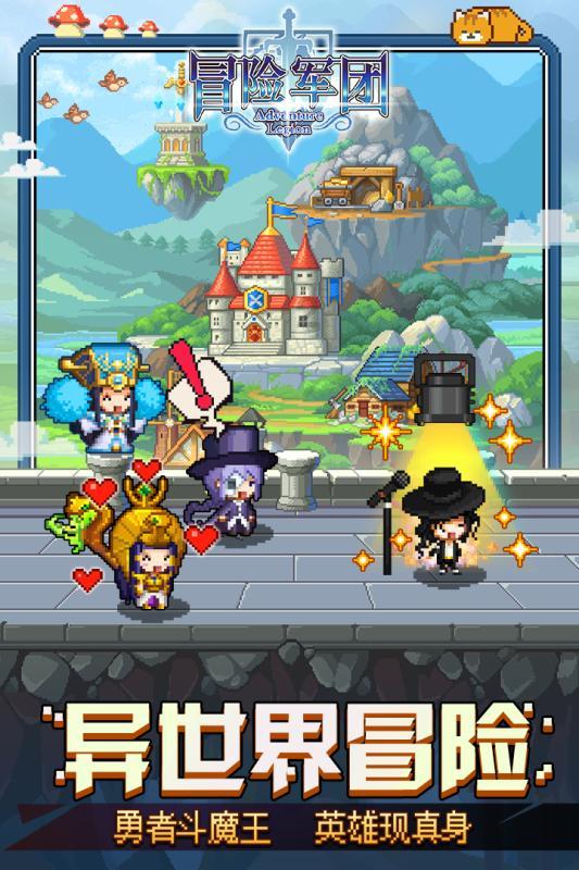 命运之手2