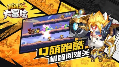 悬案：刹那惊颤