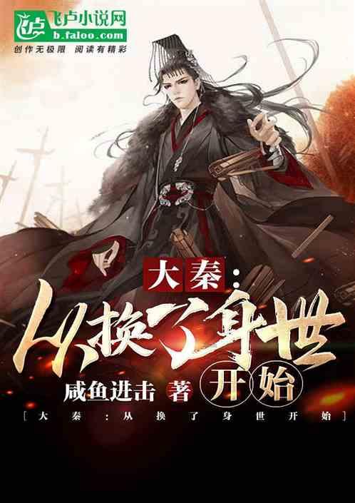 《长相思》：如果你是女主你最想和谁相守？