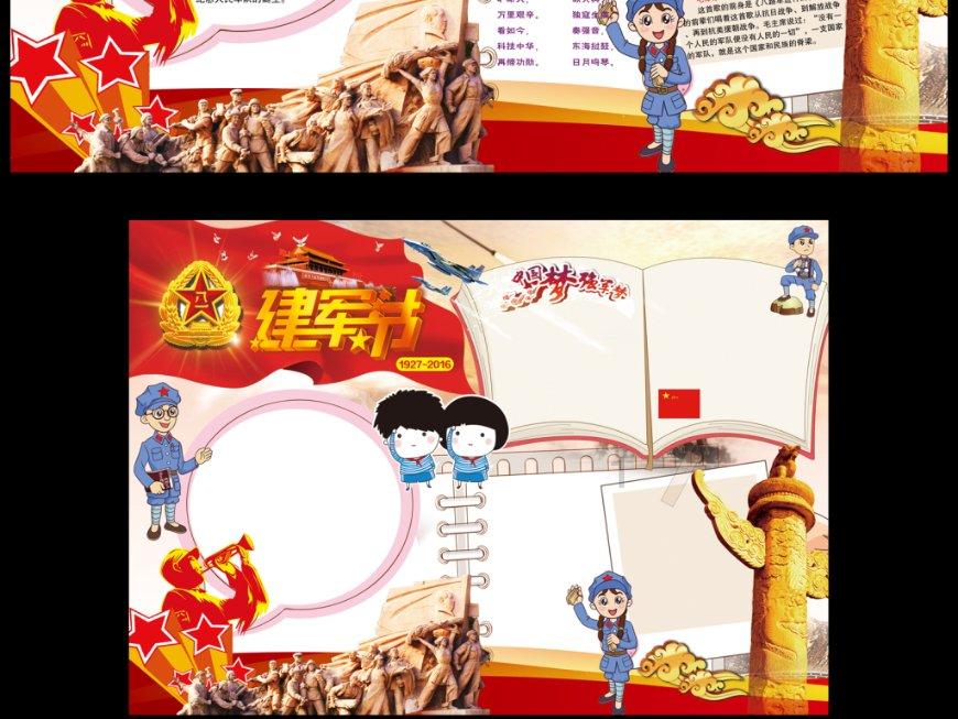 鲜奶运输车找不同