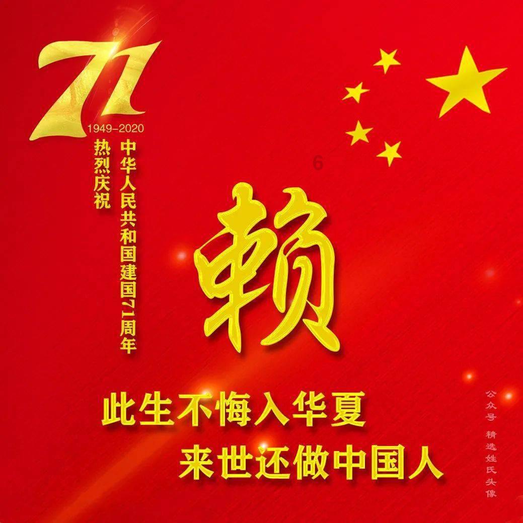 全民剧本大师内置菜单