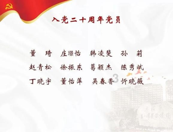 浪潮易如云产业互联网平台通过山东电子学会科技成果评价