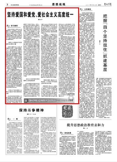 中秋节的诗有哪些?游戏画面