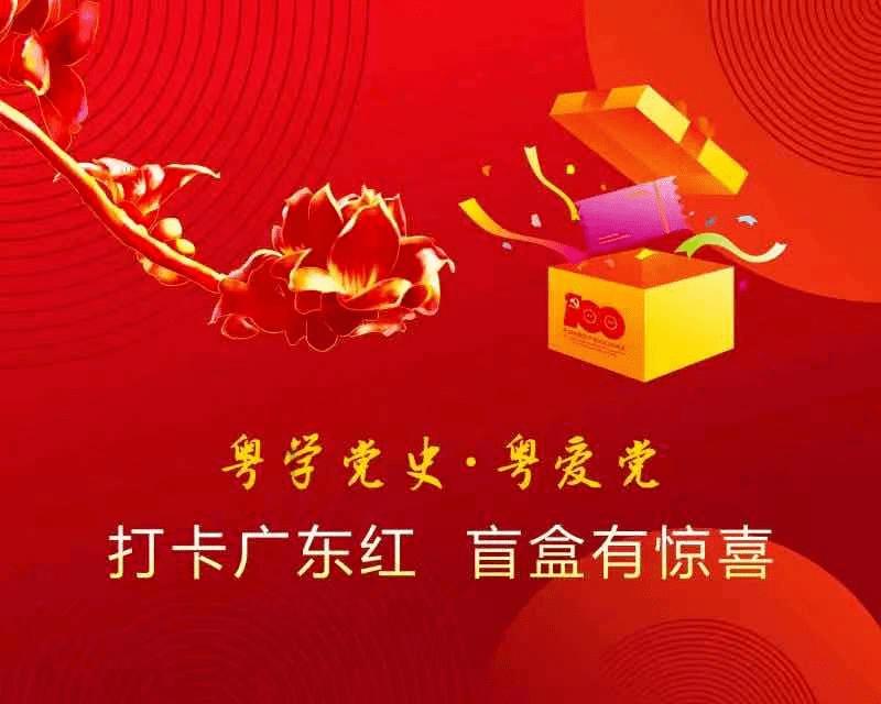 区科协：锚定目标勇担当 笃行实干开新局