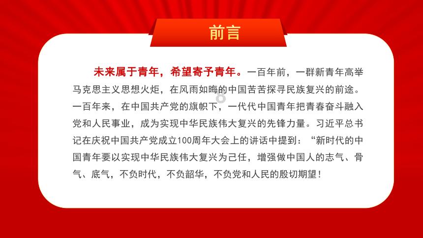 探索老祖宗传下来的规矩,你还记得多少呢?知识星球,高端科普平台