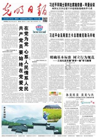 我省修改重大行政处罚内容