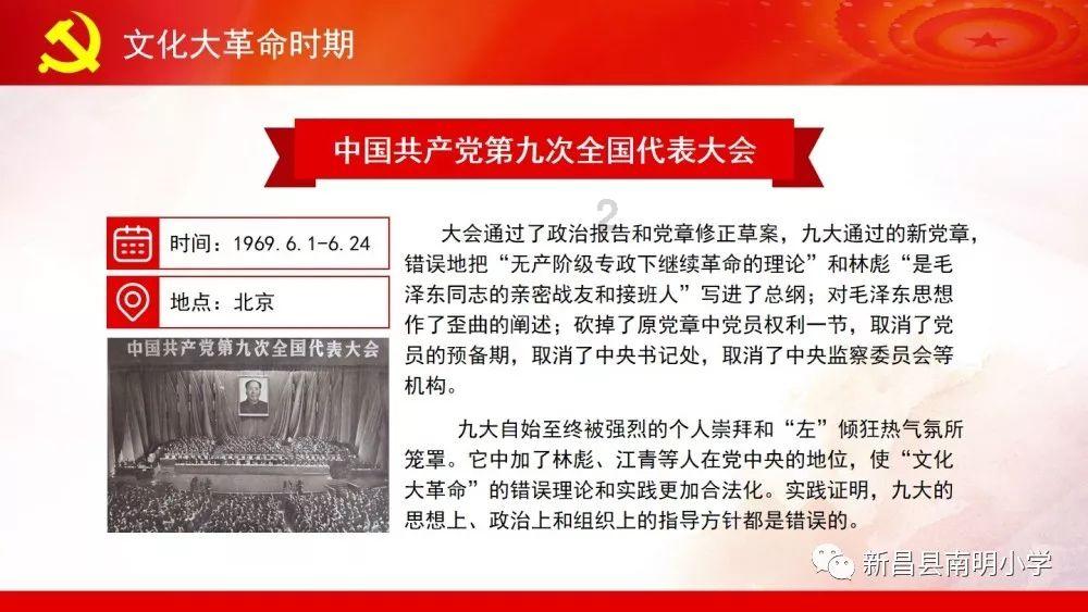 新疆兵团第六师芳草湖农场建立供暖协调机制