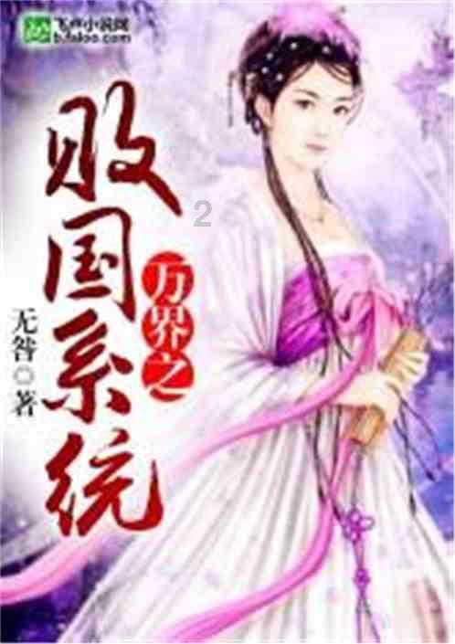 团团职通车 | 鄂尔多斯野生动物园招人啦!