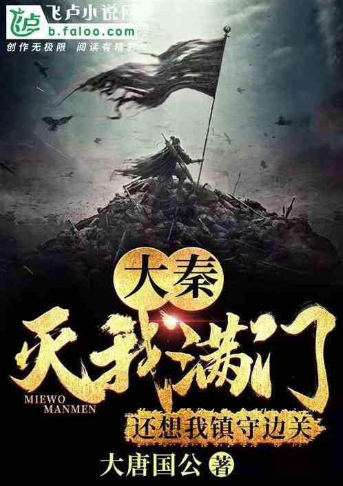 安吉利诺:罗马是一家伟大俱乐部,我会始终付出100%的努力