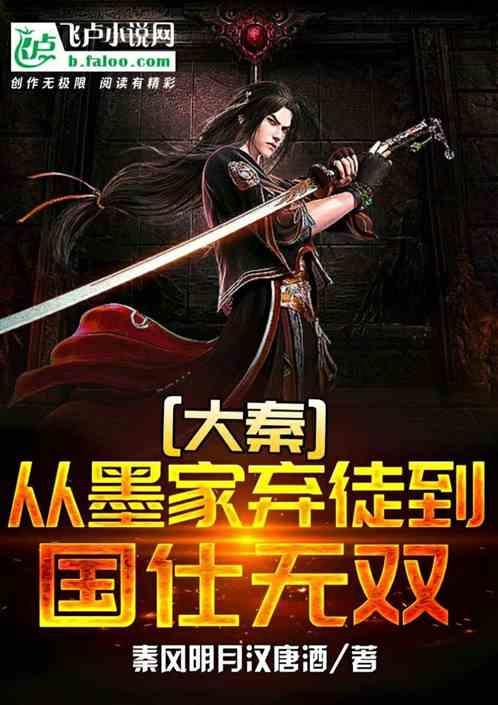 星际穿梭