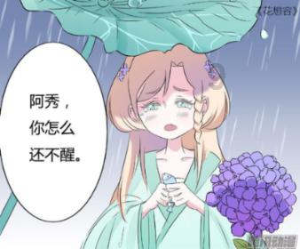 动漫少女DIY冰淇淋